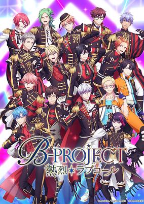 B-PROJECT: Netsuretsu*Love Call poster