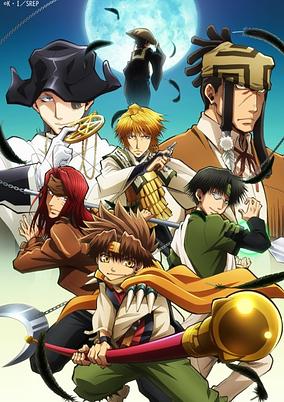 Saiyuuki Reload: Zeroin cover art