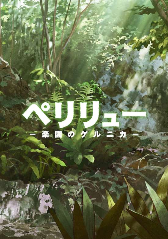 Inuyasha