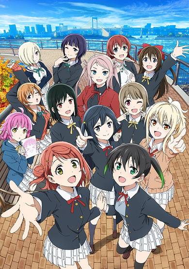 Love Live! Nijigasaki High School Idol Club Season 2