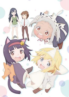 Shachiku-san wa Youjo Yuurei ni Iyasaretai.