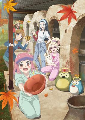 Yakunara Mug Cup mo: Niban Kama