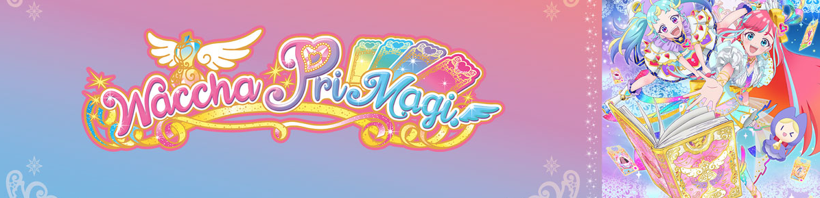 Waccha PriMagi!