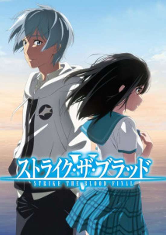 Strike the Blood FINAL