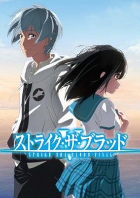 Strike the Blood V cover art