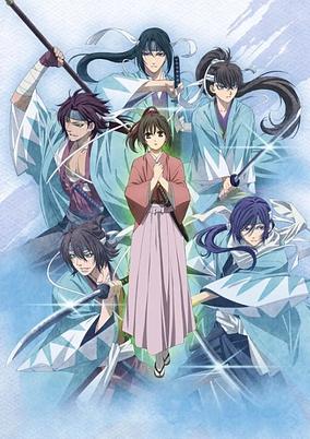 Hakuoki ~Demon of the Fleeting Blossom~ cover art