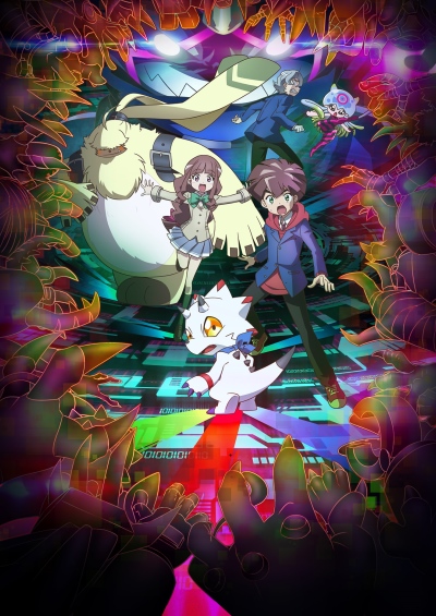 Digimon Ghost Game image