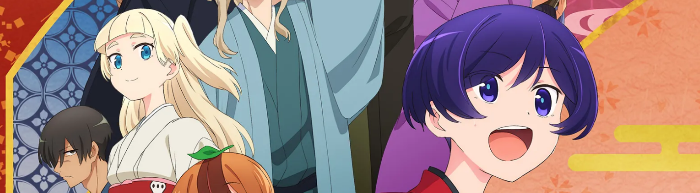 Uchi no Shishou wa Shippo ga Nai