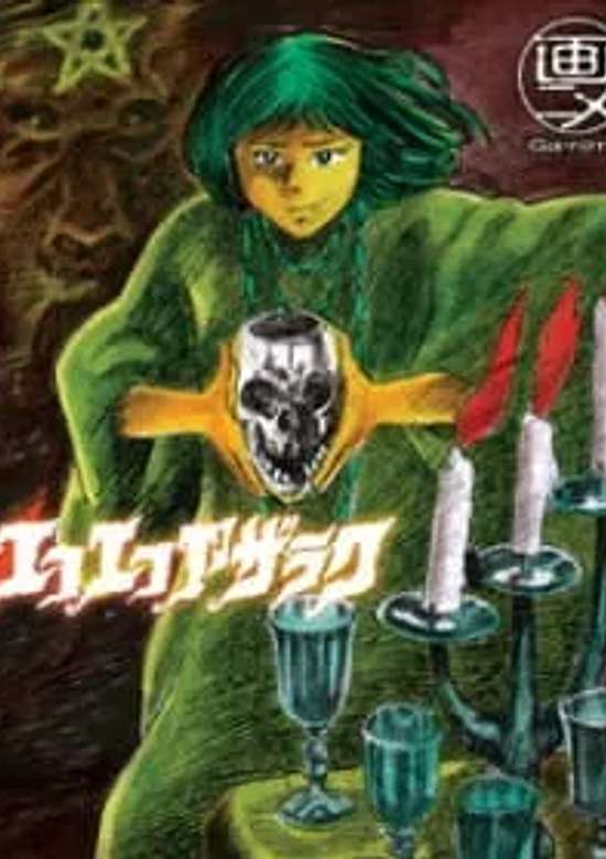Inuyasha