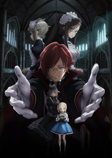 an image of プリンセス・プリンシパル Crown Handler 第3章