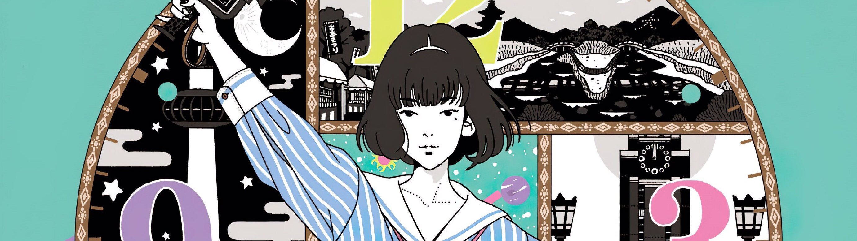 Yojouhan Time Machine Blues