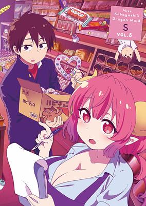 Miss Kobayashi's Dragon Maid S: Japanese Hospitality - Attendance is a Dragon cover art