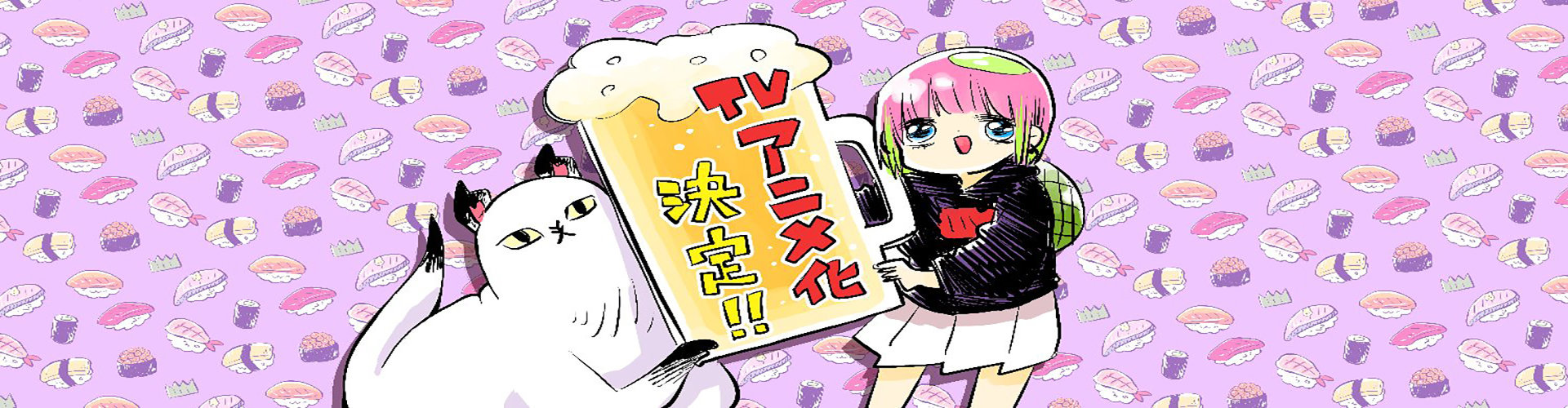 Atasha Kawajiri Kodama da yo: Dangerous Lifehacker no Tadareta Seikatsu