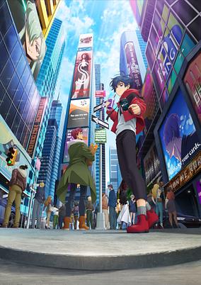 Cardfight!! Vanguard: will+Dress Season 2 poster
