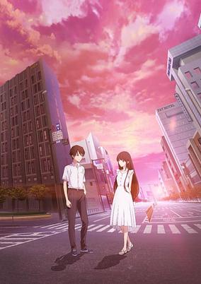 Kimi wo Aishita Hitori no Boku e