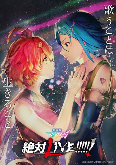 Macross Delta Movie: Zettai LIVE!!!!!!