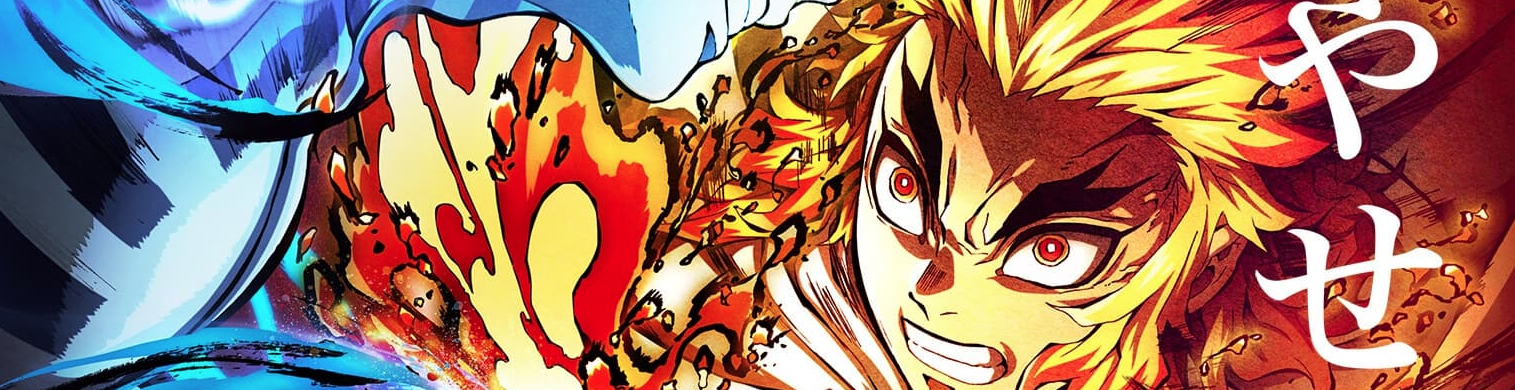 Kimetsu no Yaiba: Mugen Ressha-hen