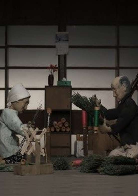 Sakuramoto Hoki Seisaku-sho