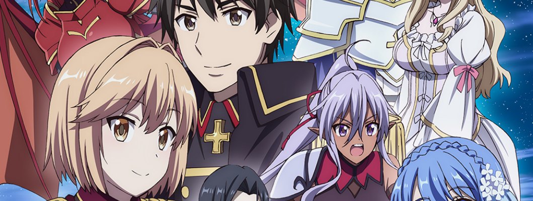 Genjitsu Shugi Yuusha no Oukoku Saikenki Part 2