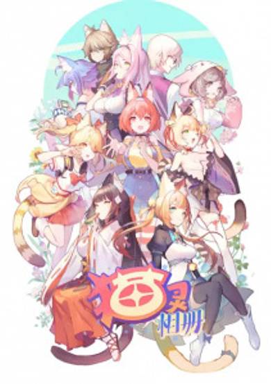 Neko Album cover