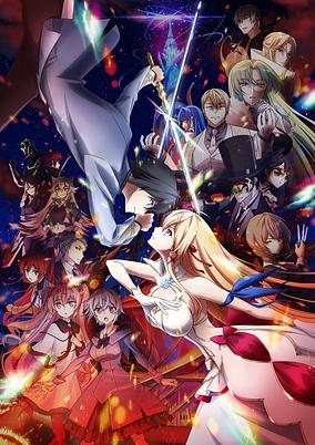 Kimi to Boku no Saigo no Senjou, Aruiwa Sekai ga Hajimaru Seisen Season 2