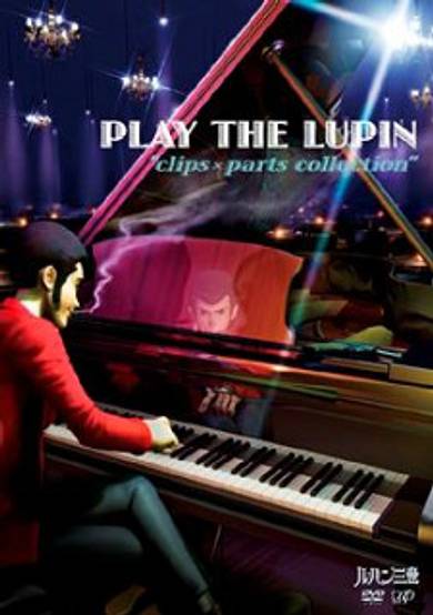 Play the Lupin: Clips x Parts Collection cover