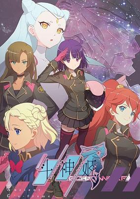Doushenji poster