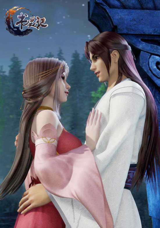 Inuyasha