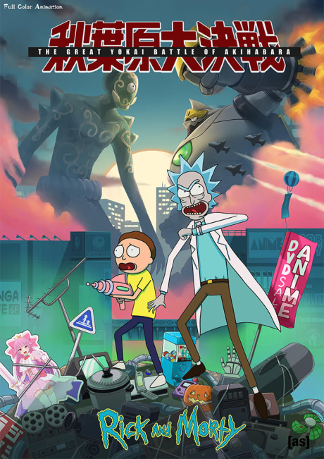 The Great Yokai Battle of Akihabara