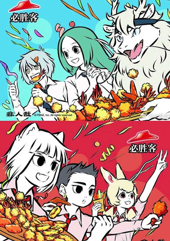 Inuyasha