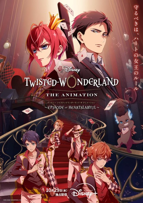 Disney Twisted-Wonderland: THE ANIMATION - Season 1: EPISODE of HEARTSLABYUL poster