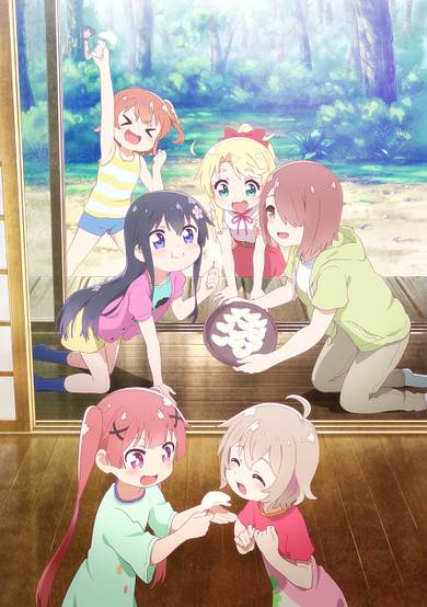 WATATEN!: an Angel Flew Down to Me - Precious Friends