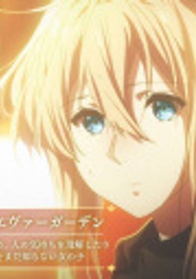 Violet Evergarden Recaps in 5 Minutes cover