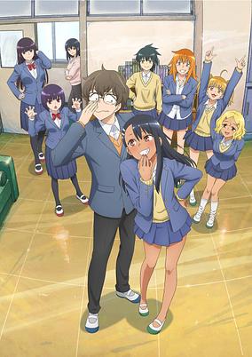 Ijiranaide, Nagatoro-san 2nd Attack