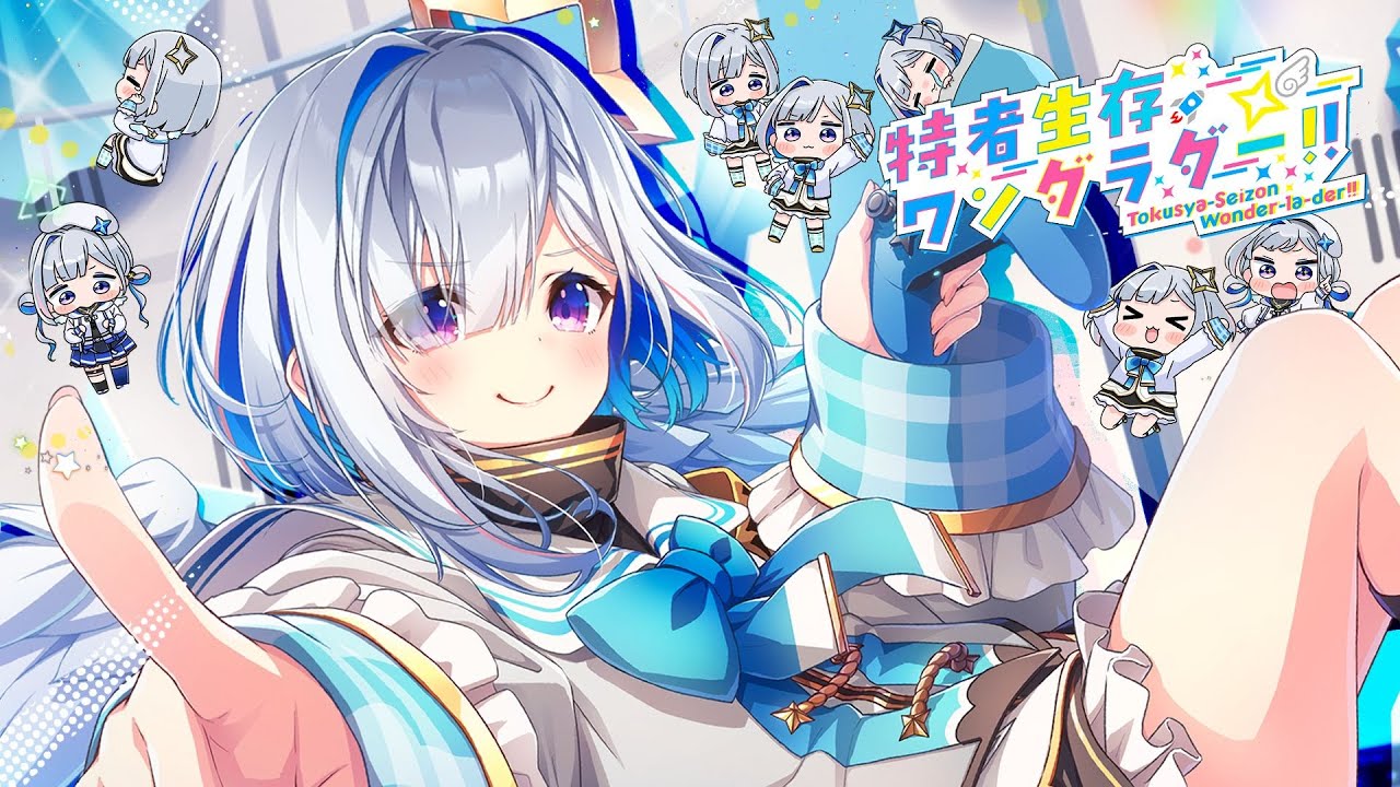 Tokusya-Seizon Wonder-la-der!!