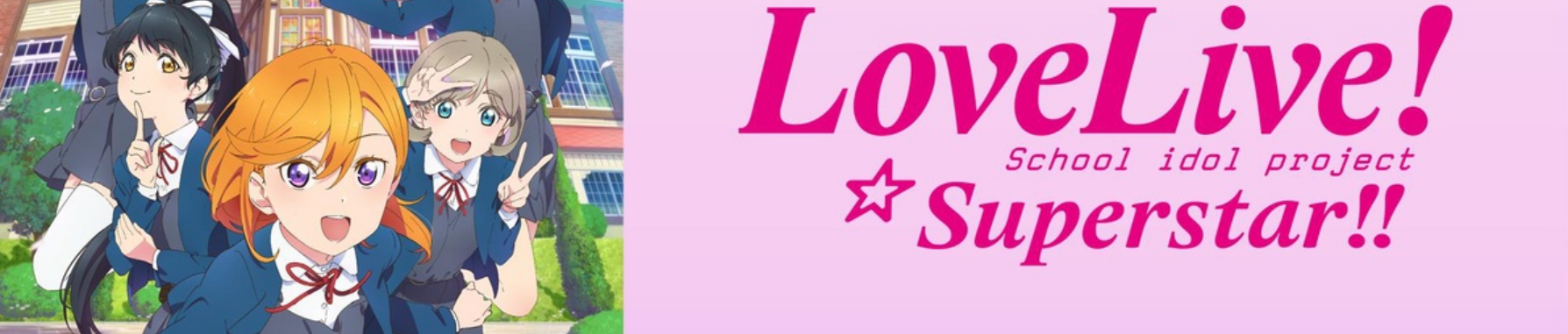 Love Live! Superstar!! 2