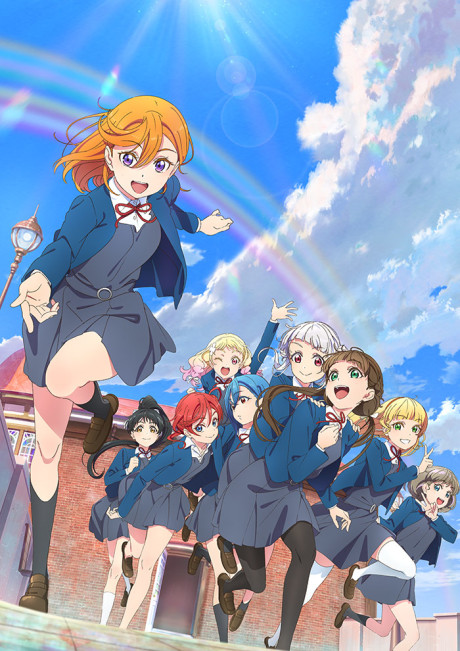 an image of ラブライブ!スーパースター!! 2期