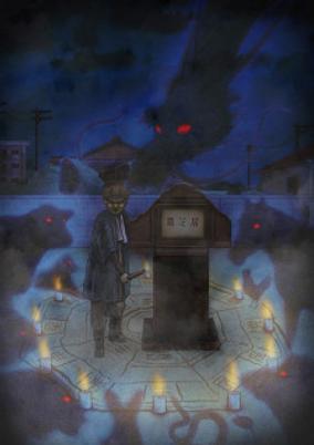 Yamishibai: The Old Well cover art