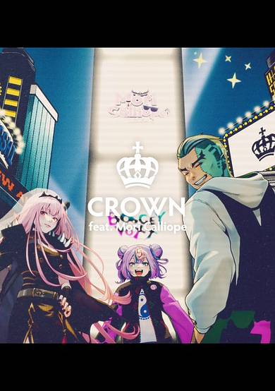 CROWN cover