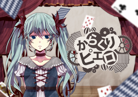 Karakuri Pierrot