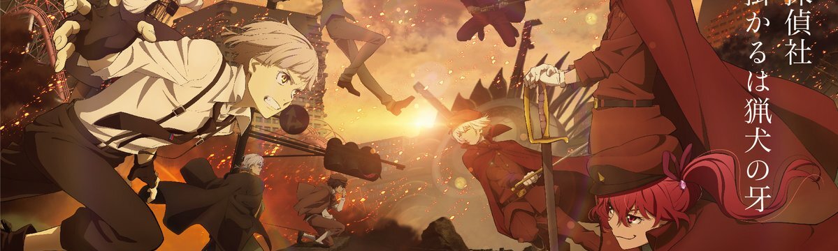 Bungou Stray Dogs 4th Season