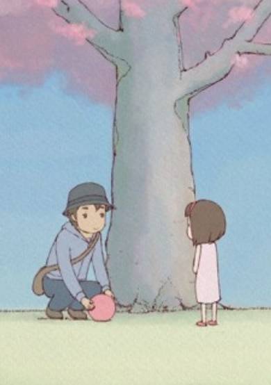 Kizuna (2014) cover