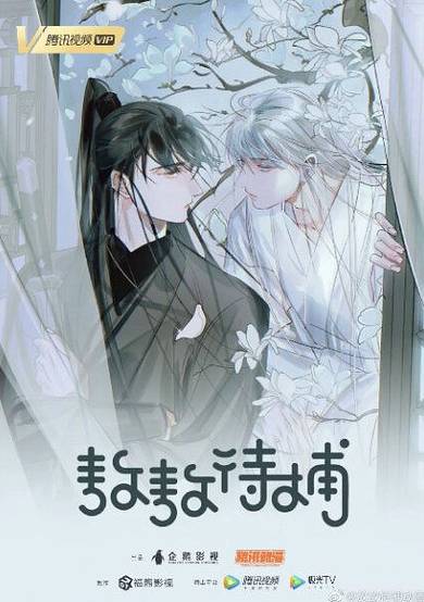 Dragon in Distress cover