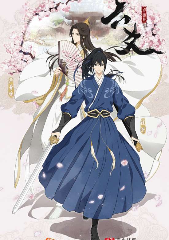 Inuyasha
