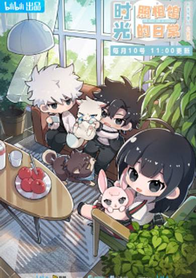 The Daily Life in Lightime cover