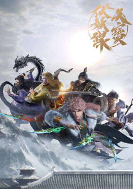 Inuyasha