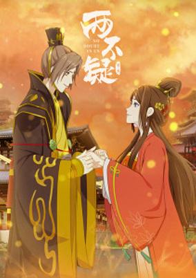 Liang Bu Yi 2 poster