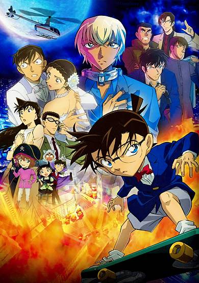 Detective Conan Movie 25: The Bride of Helloween cover