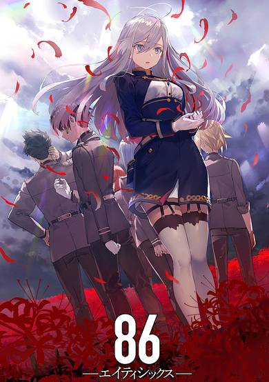 86 Part 2 Recaps cover