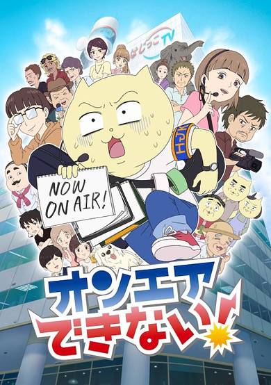 I Can't Go On Air! cover